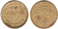 монета Непал 25 пайсов 1981