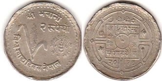 монета Непал 2 рупии 1981
