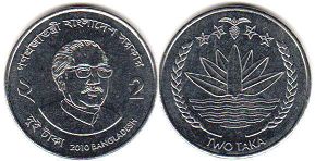 монета Бангладеш 2 така 2010