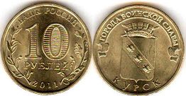 монета Российская Федерация 10 рублей 2011