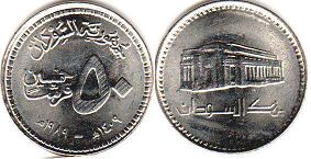 монета Судан 50 гирш 1989