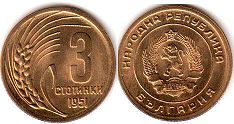 монета Болгария 3 стотинки 1951