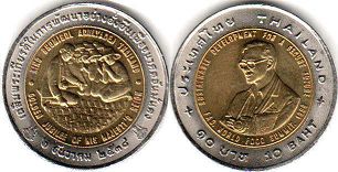 монета Таиланд 10 бат 1996 