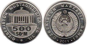 монета Узбекистан 500 сум 2011
