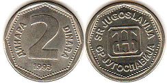 монета Югославия 2 динара 1993