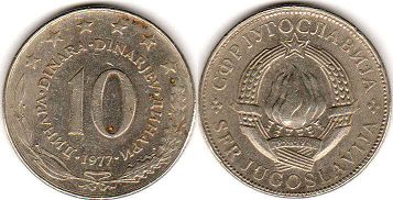 монета Югославия 10 динаров 1977