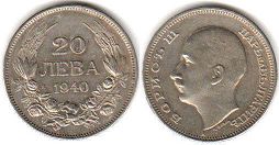 монета Болгария 20 левов 1940