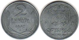 монета Сербия 2 динара 1942
