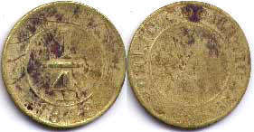 монета Доминиканская Республика 1/4 реала 1848