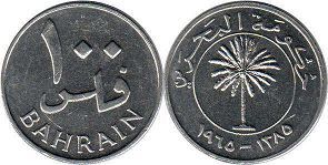монета Бахрейн 100 филсов 1965