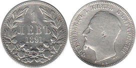 монета Болгария 1 лев 1891