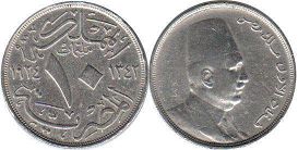 монета Египет 10 милльемов 1924