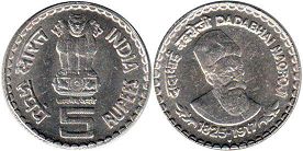монета Индия 5 рупий Нарои 2003 Naroji