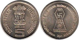 монета Индия 5 рупий Бхагван Махавир - India 5 rupee 2001 Bhagwan Mahavir