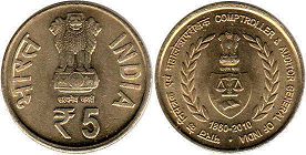 монета Индия 5 рупий - India 5 rupee 2010