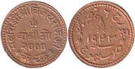 монета Кач 1 трамбийо 1943
