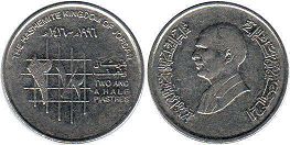 монета Иордания 2 1/2 пиастра 1996