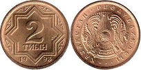 монета Казахстан 2 тыина 1993