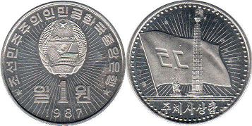 монета Корея Северная (КНДР) 1 вона 1987