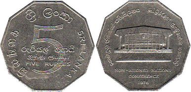 монета Шри-Ланка 5 рупий 1976