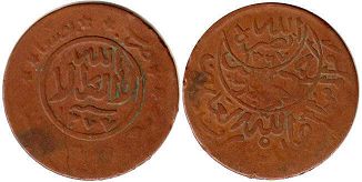 монета Йемен 1 букша 1957
