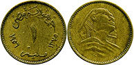 монета Египет 1 мильем 1956