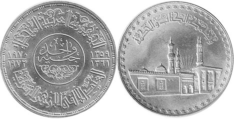 монета Египет 1 фунт 1972