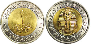 монета Египет 1 фунт 2005
