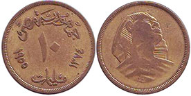 монета Египет 10 милльемов 1955