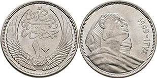 монета Египет 10 пиастров 1955