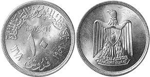 монета Египет 10 пиастров 1959