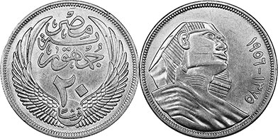 монета Египет 20 пиастров 1956