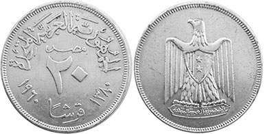 монета Египет 20 пиастров 1960