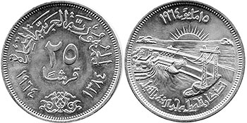 монета Египет 25 пиастров 1964