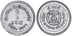 монета Непал 1 рупия 1984