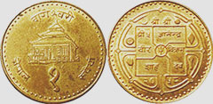монета Непал 1 рупия 2001