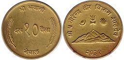 монета Непал 10 пайсов 1972