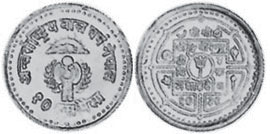 монета Непал 10 пайсов 1979