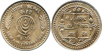 монета Непал 10 рупий 1995