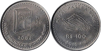 монета Непал 100 рупий 2015