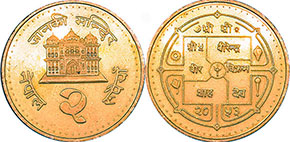 монета Непал 2 рупии 1996