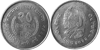 монета Непал 20 рупий 1975