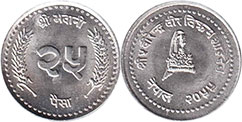 монета Непал 25 пайсов 1998