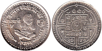 монета Непал 5 рупий 1980