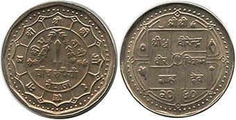 монета Непал 5 рупий 1983