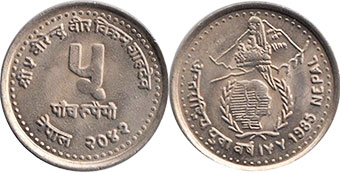 монета Непал 5 рупий 1985