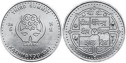 монета Непал 5 рупий 1987