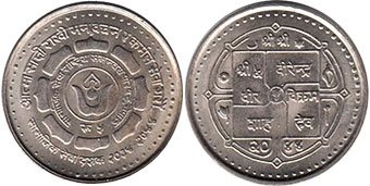монета Непал 5 рупий 1987