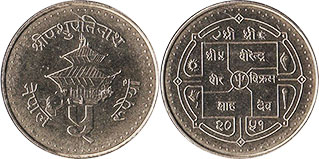 монета Непал 5 рупий 1994