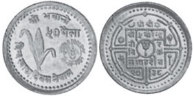 монета Непал 50 пайсов 1981